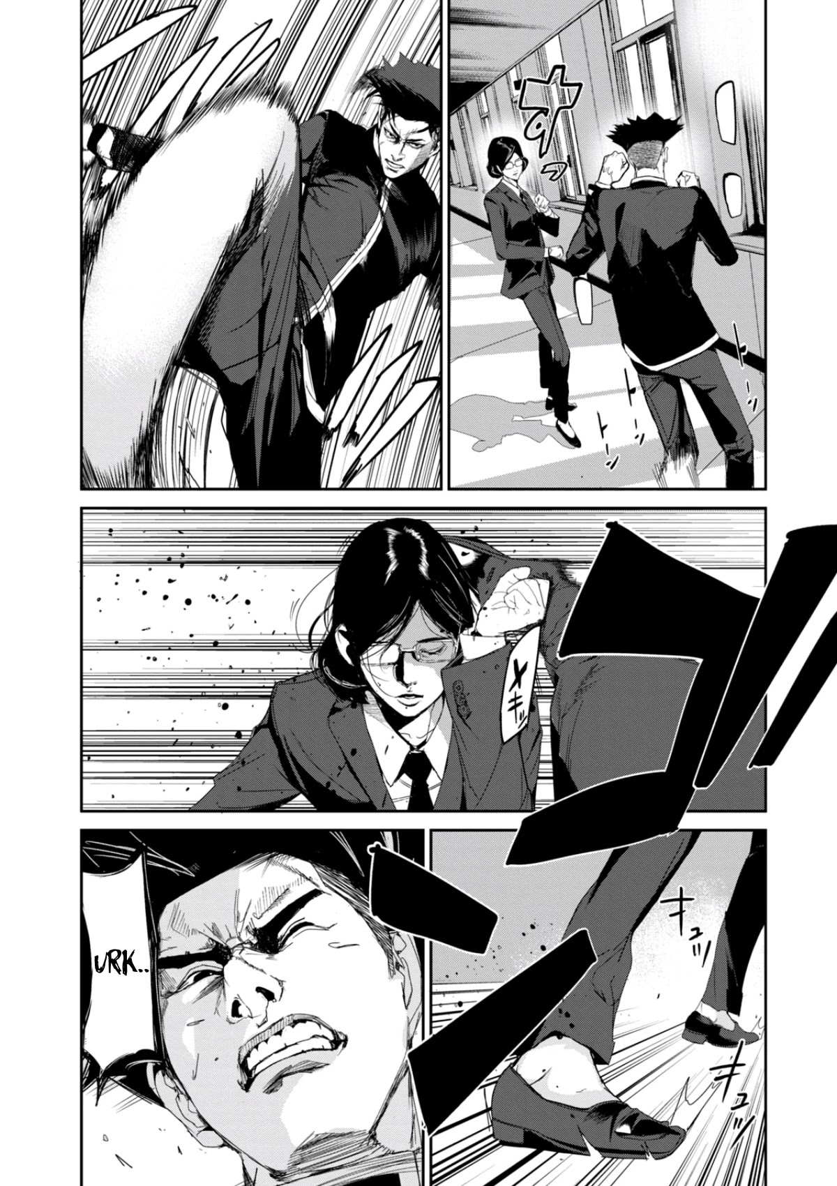 Shokuryou Jinrui Re: Starving Re:velation Chapter 22 page 11 - Chapter 22