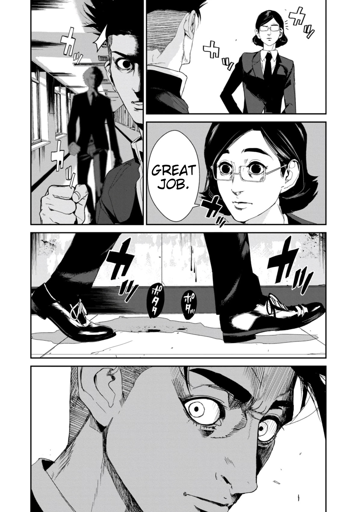 Shokuryou Jinrui Re: Starving Re:velation Chapter 22 page 16 - Chapter 22