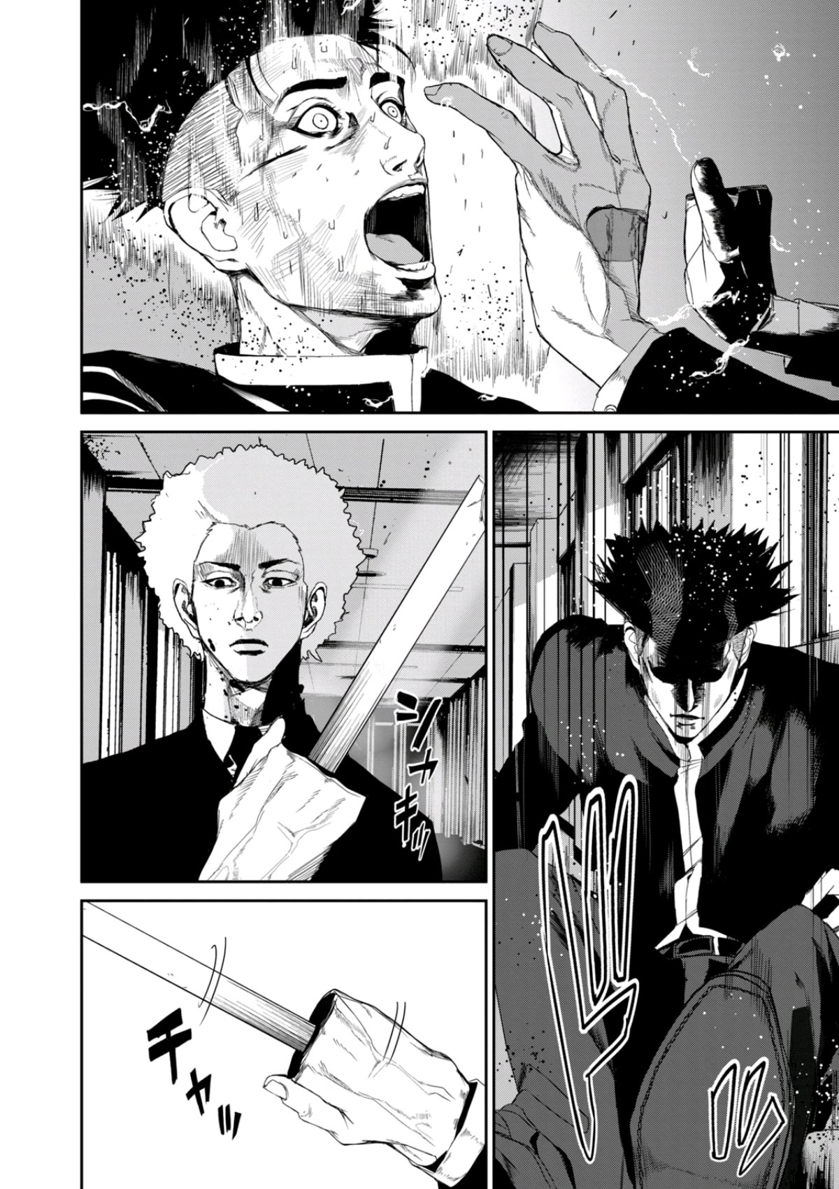 Shokuryou Jinrui Re: Starving Re:velation Chapter 24 page 5 - Chapter 24