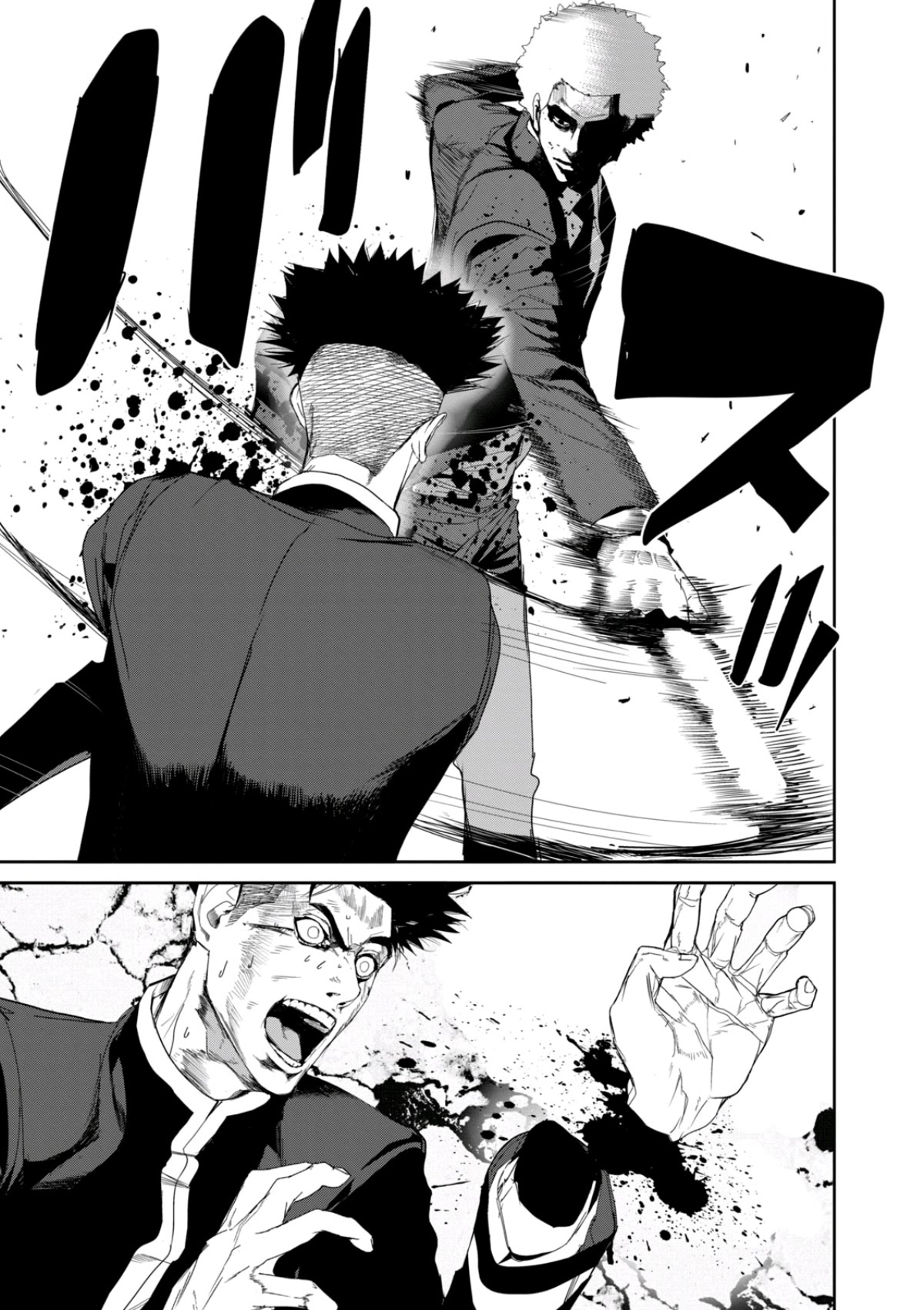 Shokuryou Jinrui Re: Starving Re:velation Chapter 24 page 6 - Chapter 24