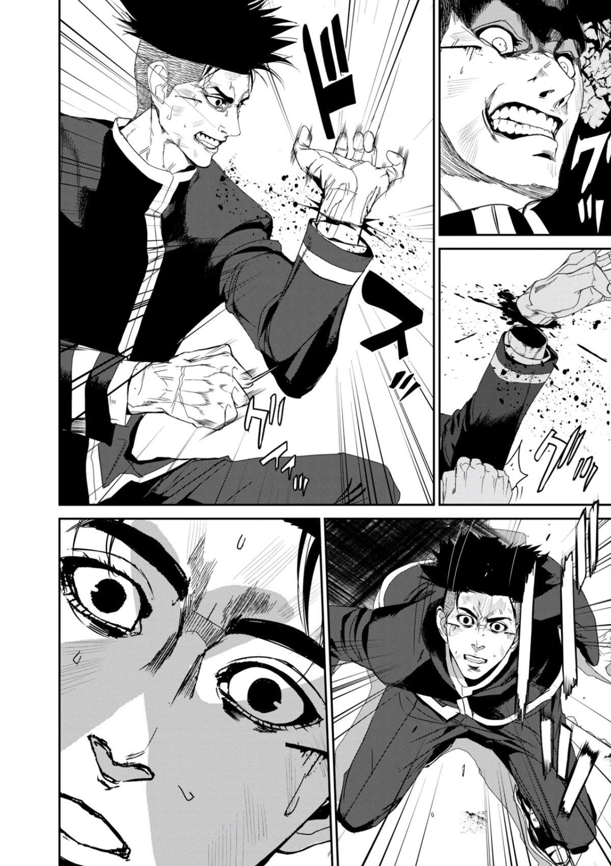 Shokuryou Jinrui Re: Starving Re:velation Chapter 24 page 7 - Chapter 24
