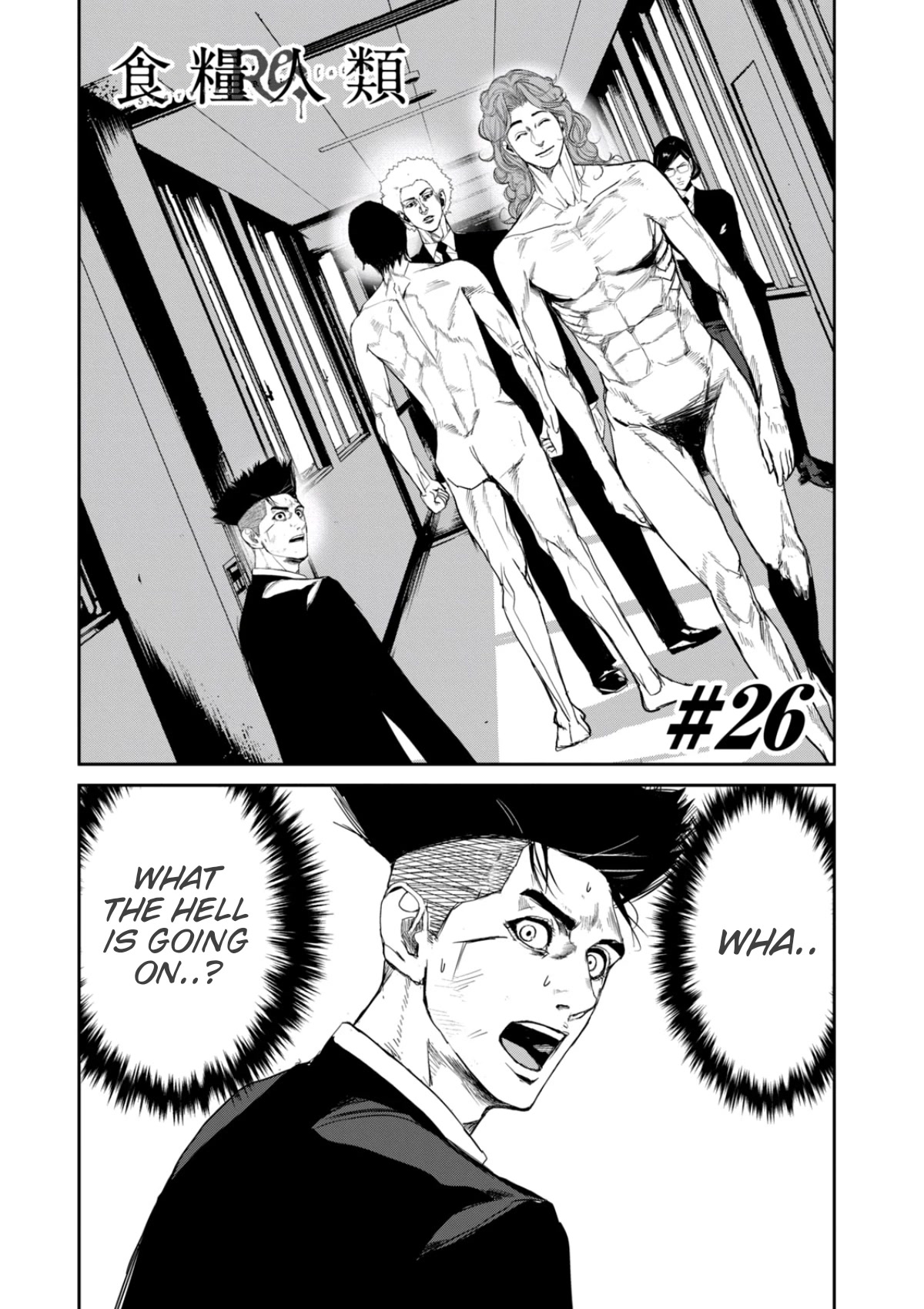 Shokuryou Jinrui Re: Starving Re:velation Chapter 26 page 1 - Chapter 26