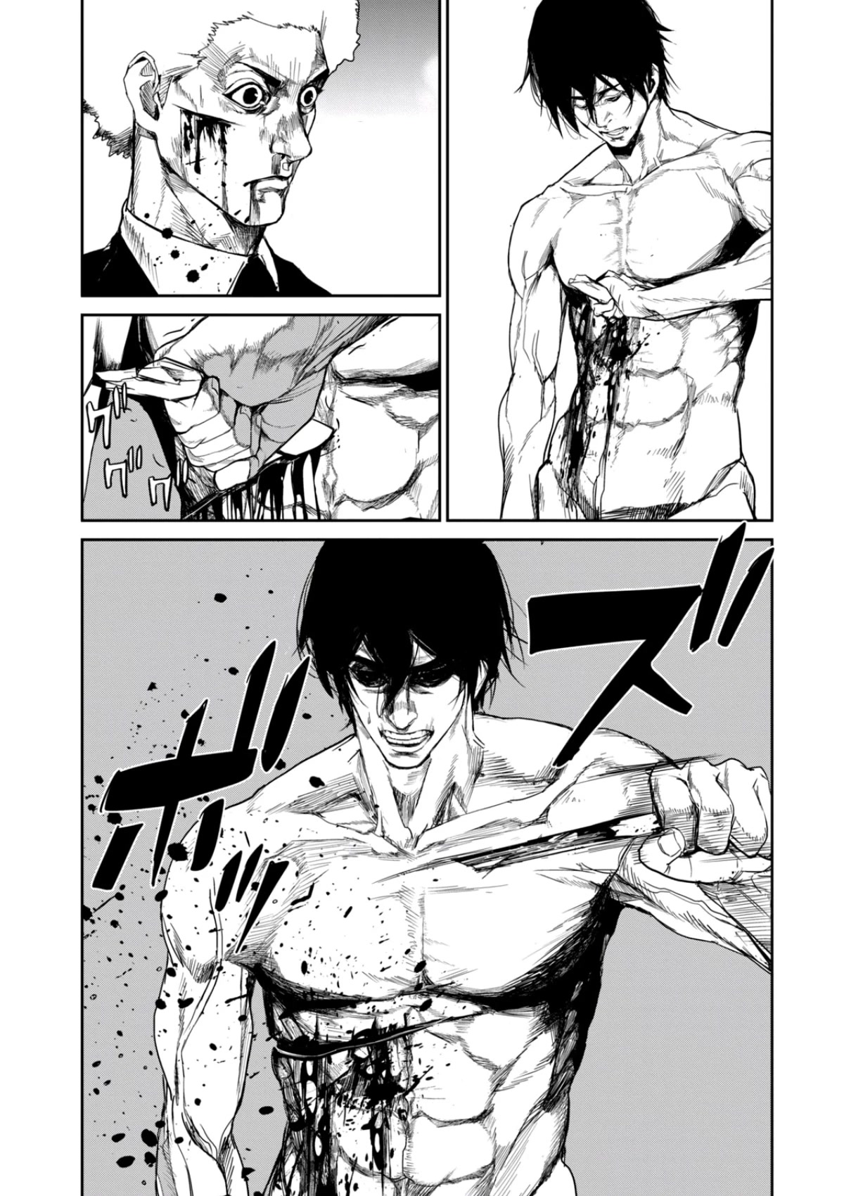 Shokuryou Jinrui Re: Starving Re:velation Chapter 26 page 13 - Chapter 26