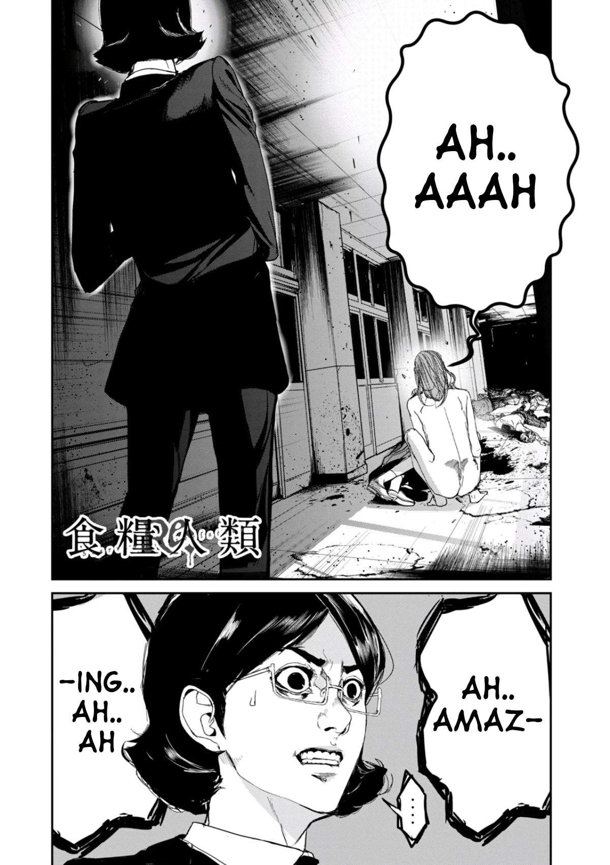 Shokuryou Jinrui Re: Starving Re:velation Chapter 27 page 1 - Chapter 27
