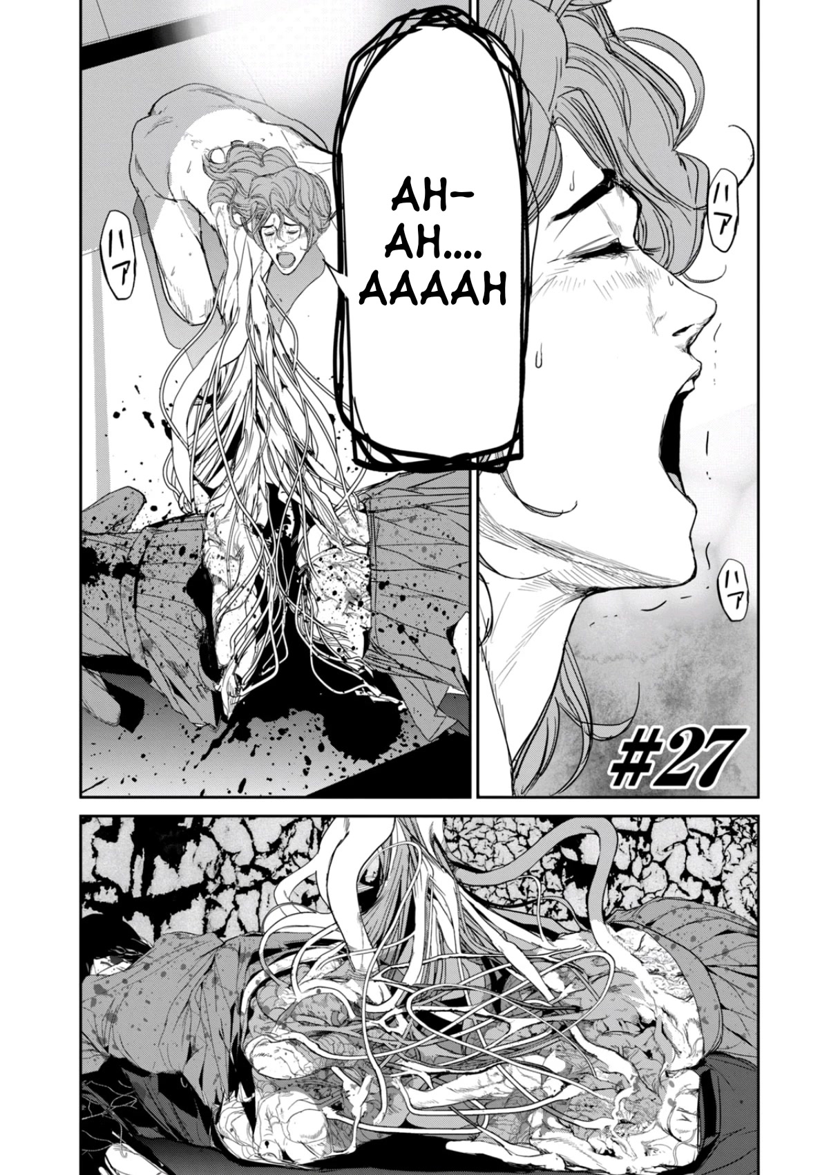 Shokuryou Jinrui Re: Starving Re:velation Chapter 27 page 2 - Chapter 27