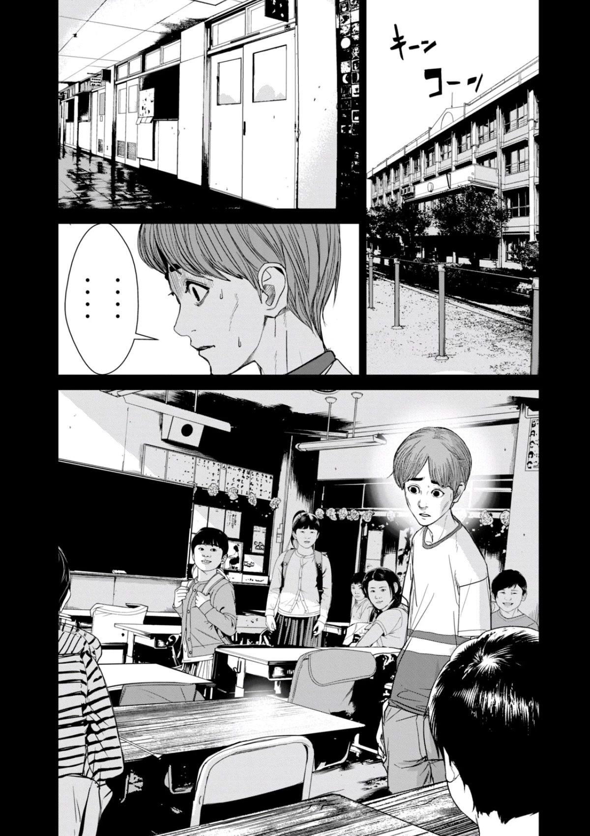 Shokuryou Jinrui Re: Starving Re:velation Chapter 28 page 14 - Chapter 28: ch. 28