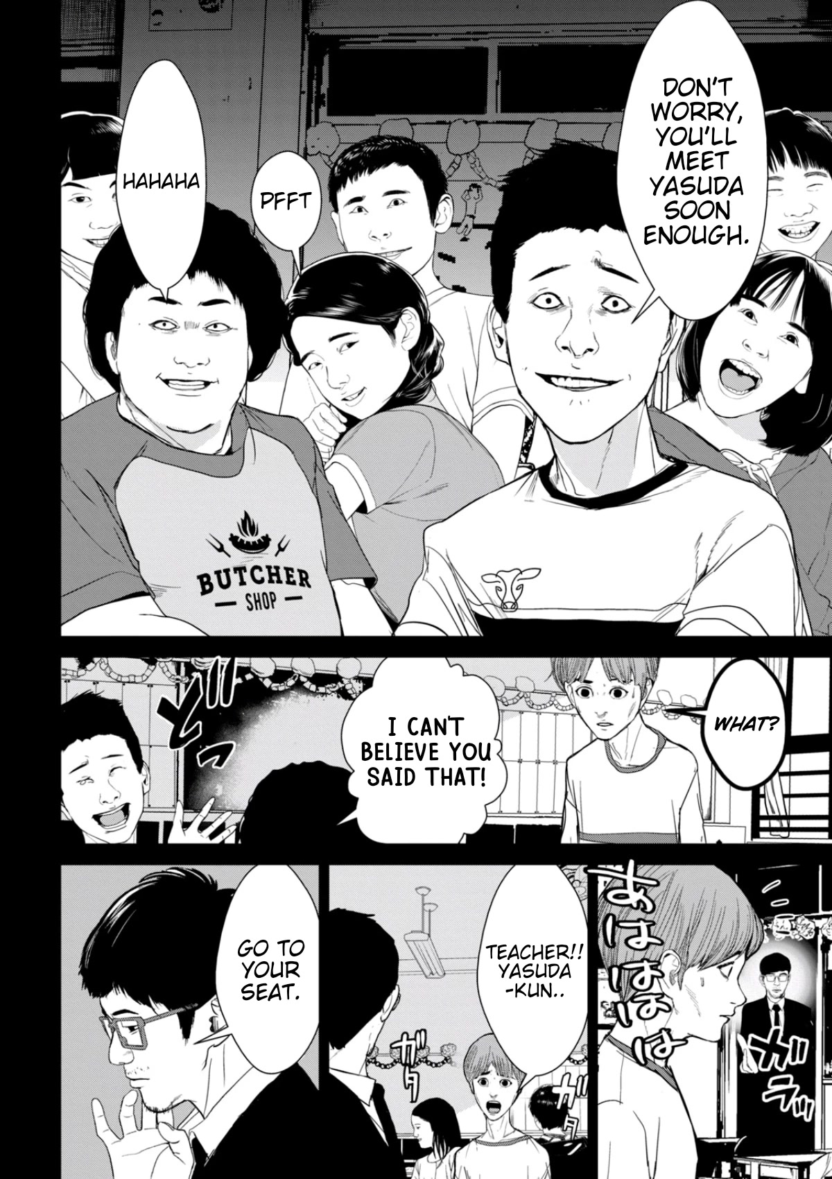 Shokuryou Jinrui Re: Starving Re:velation Chapter 28 page 16 - Chapter 28: ch. 28