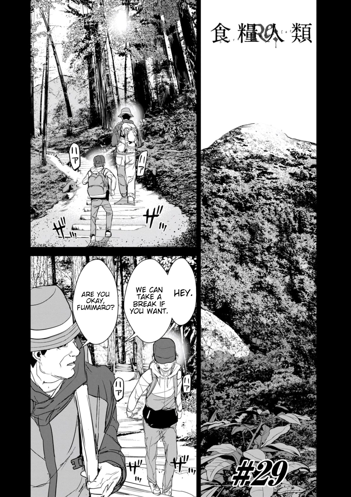 Shokuryou Jinrui Re: Starving Re:velation Chapter 29 page 1 - Chapter 29