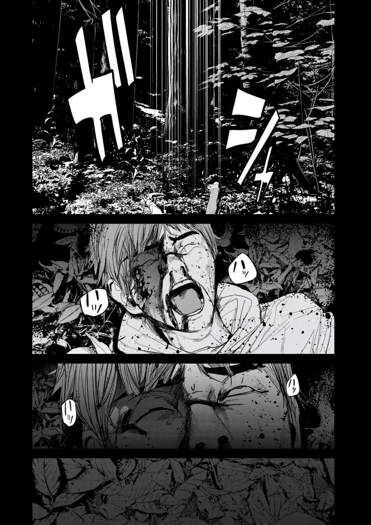 Shokuryou Jinrui Re: Starving Re:velation Chapter 29 page 15 - Chapter 29
