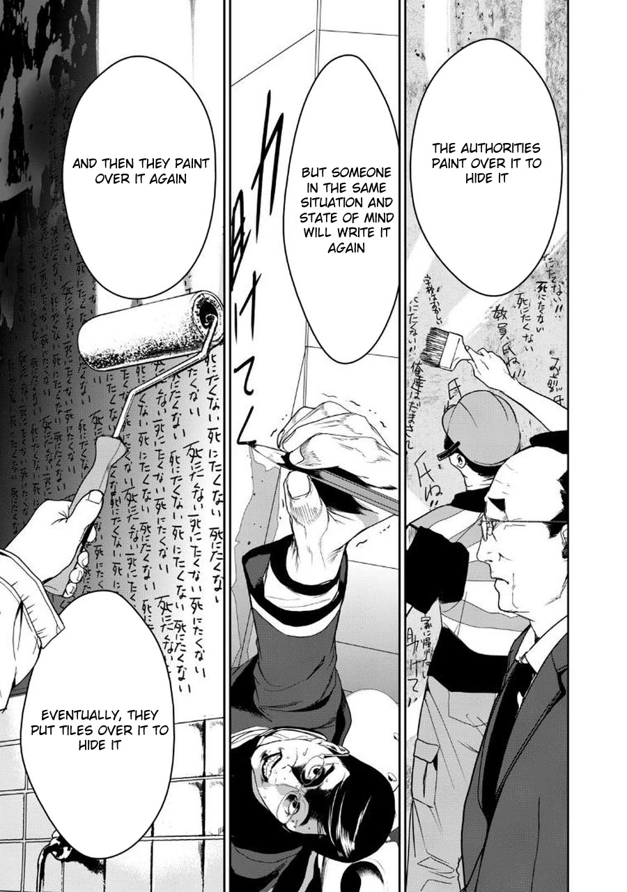 Shokuryou Jinrui Re: Starving Re:velation Chapter 3.2 page 16 - Chapter 3.2