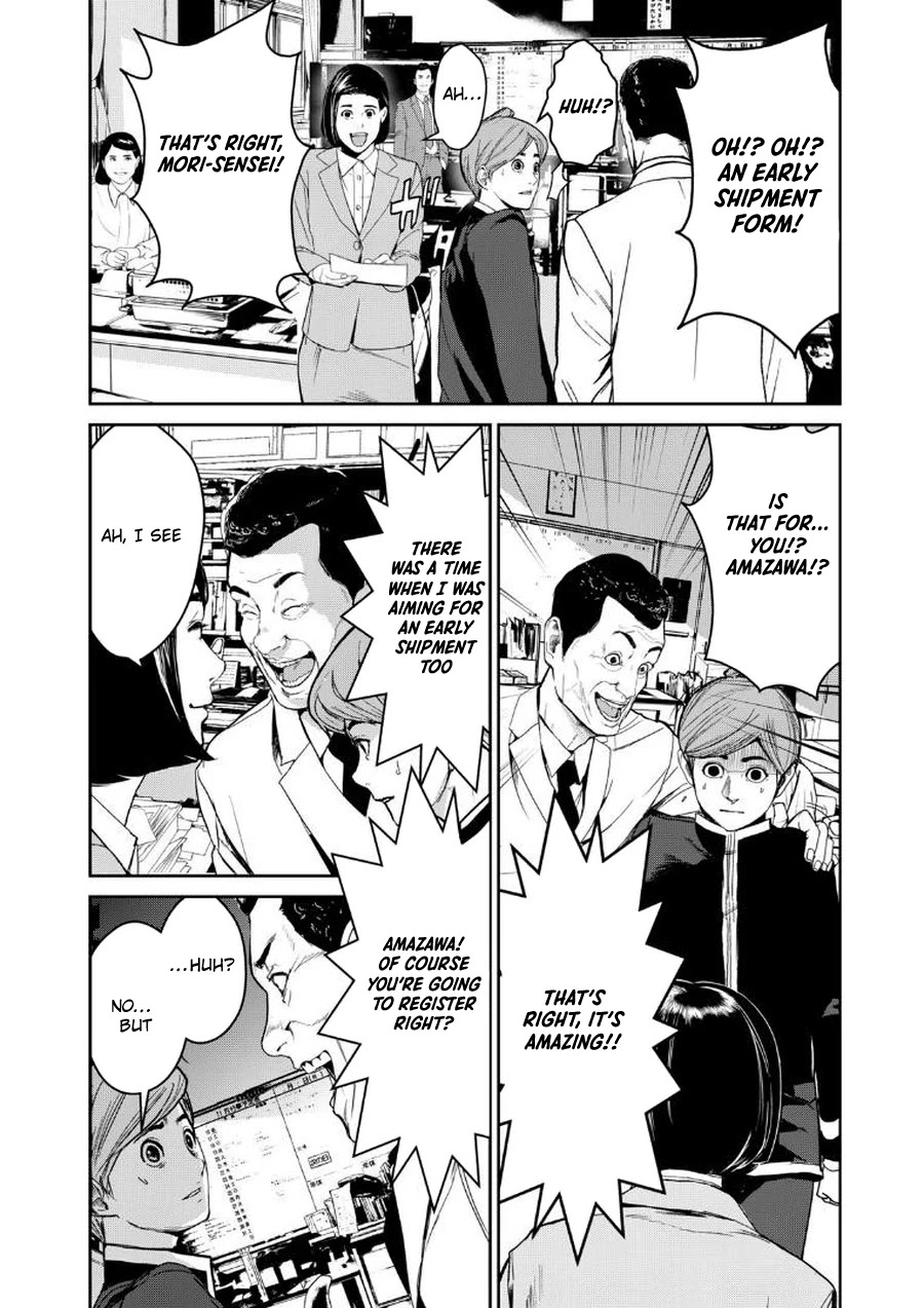 Shokuryou Jinrui Re: Starving Re:velation Chapter 3.2 page 3 - Chapter 3.2