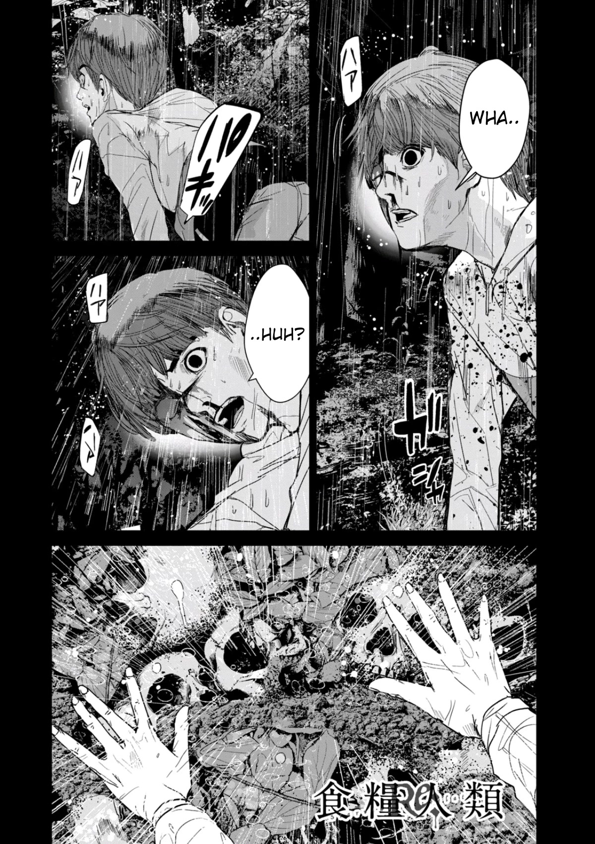 Shokuryou Jinrui Re: Starving Re:velation Chapter 30 page 1 - Chapter 30