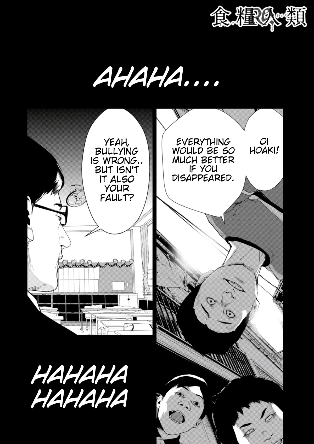 Shokuryou Jinrui Re: Starving Re:velation Chapter 31 page 1 - Chapter 31