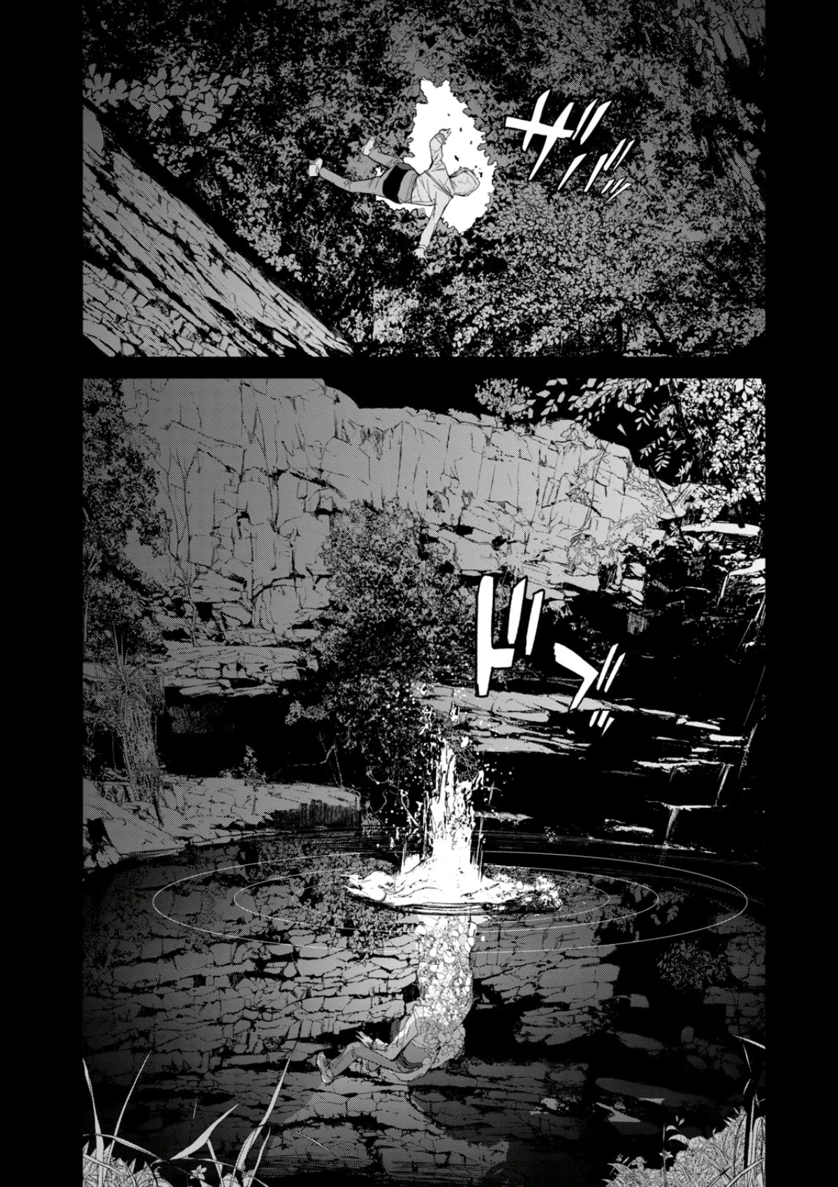 Shokuryou Jinrui Re: Starving Re:velation Chapter 31 page 13 - Chapter 31