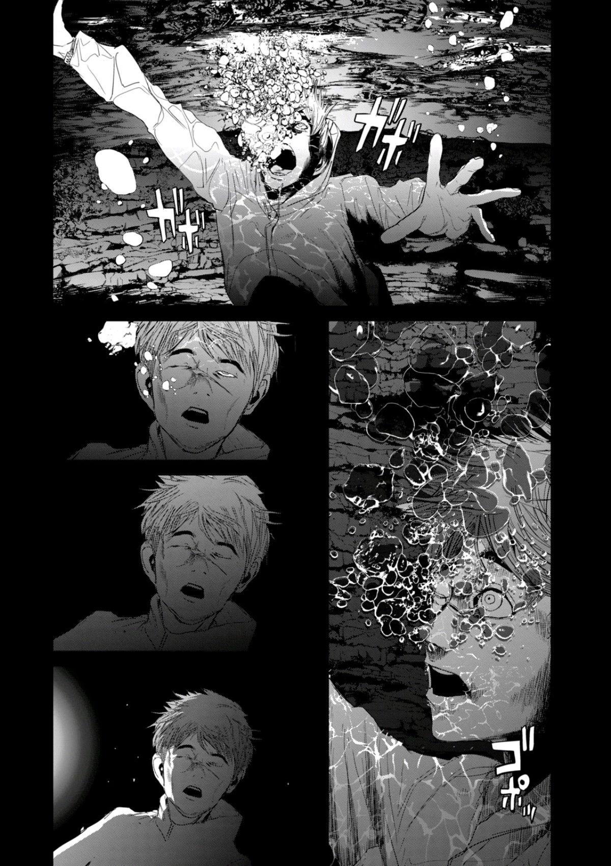 Shokuryou Jinrui Re: Starving Re:velation Chapter 31 page 14 - Chapter 31
