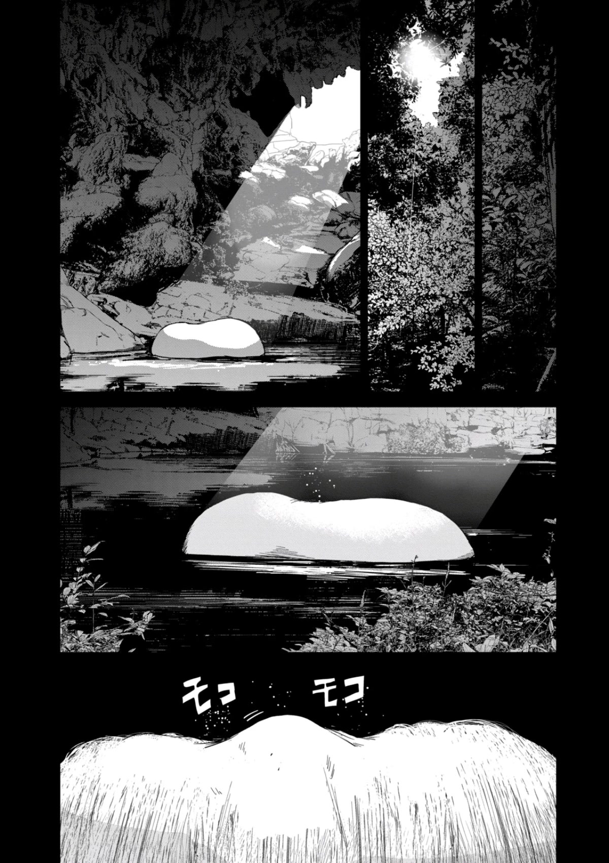 Shokuryou Jinrui Re: Starving Re:velation Chapter 32 page 18 - Chapter 32