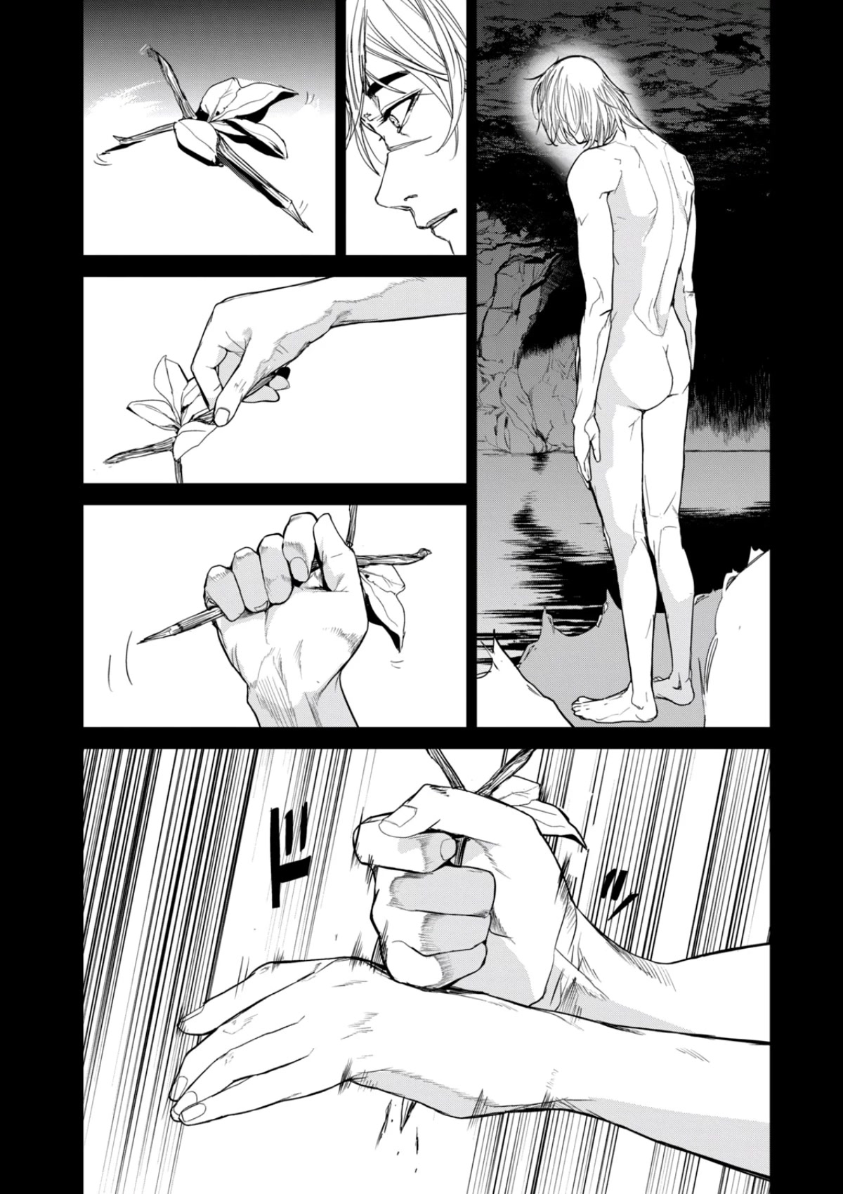Shokuryou Jinrui Re: Starving Re:velation Chapter 32 page 20 - Chapter 32