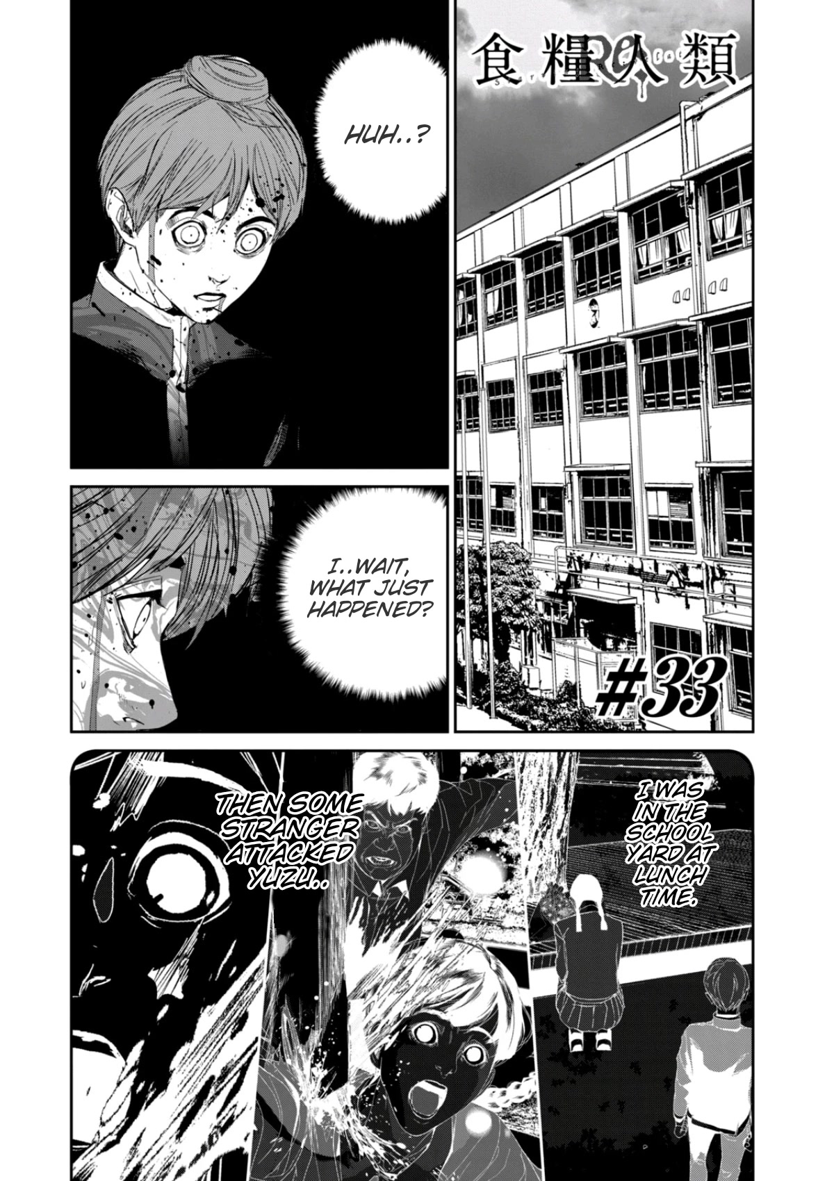 Shokuryou Jinrui Re: Starving Re:velation Chapter 33 page 1 - Chapter 33