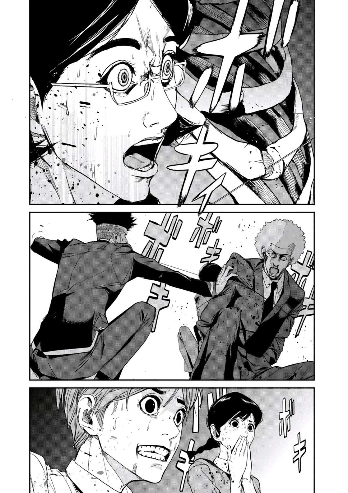 Shokuryou Jinrui Re: Starving Re:velation Chapter 33 page 10 - Chapter 33