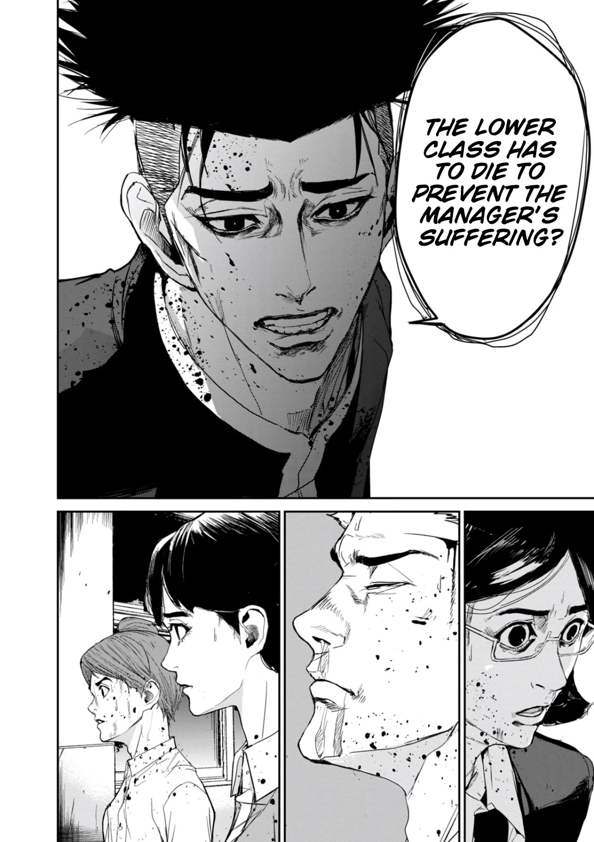 Shokuryou Jinrui Re: Starving Re:velation Chapter 33 page 13 - Chapter 33
