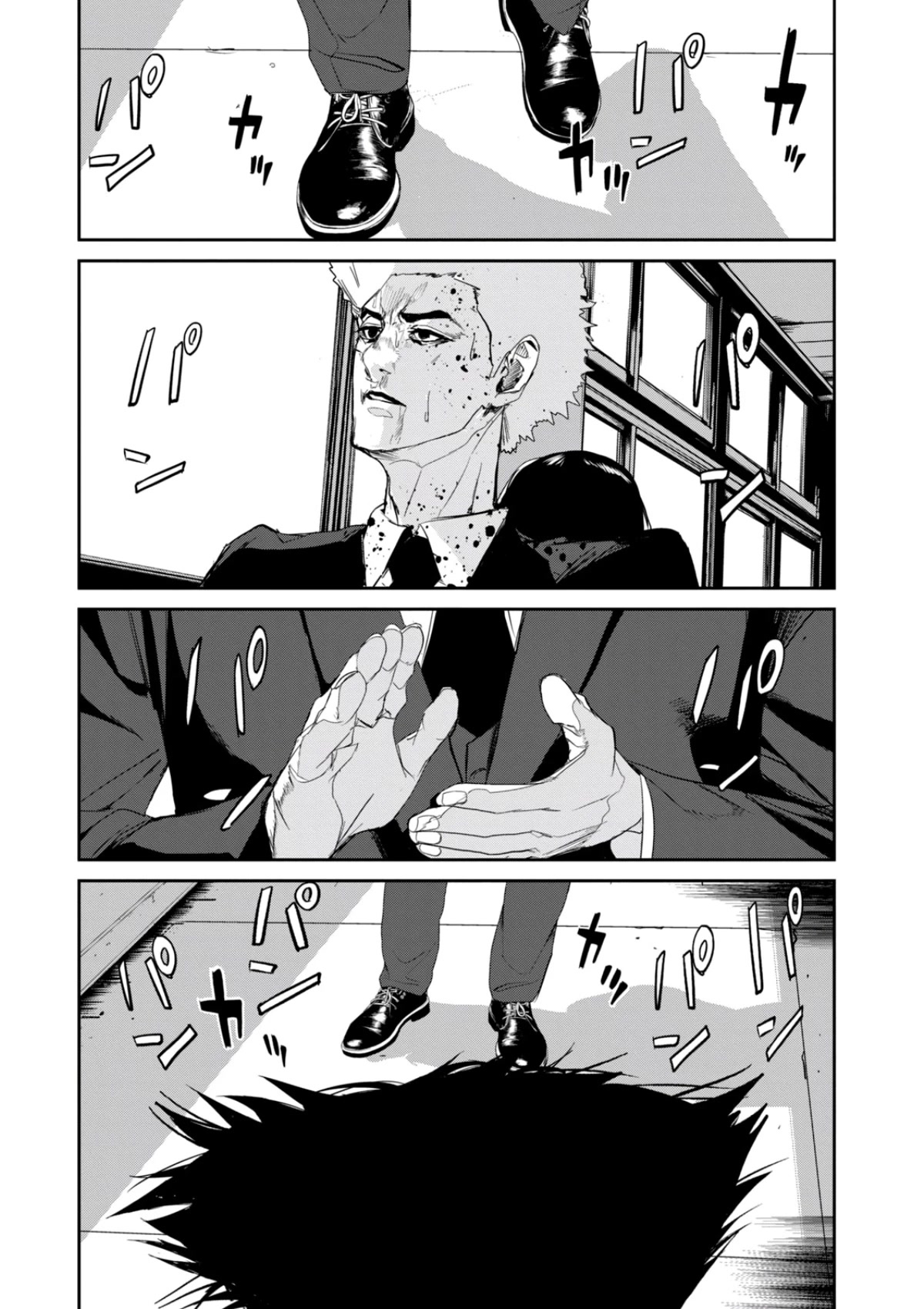 Shokuryou Jinrui Re: Starving Re:velation Chapter 33 page 18 - Chapter 33