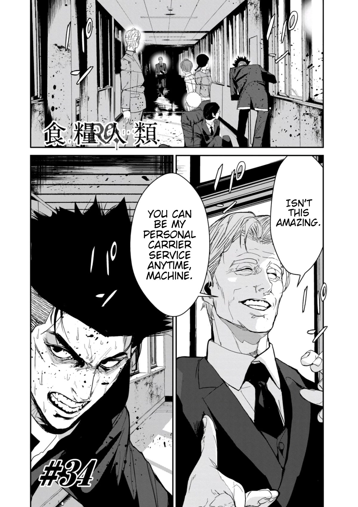 Shokuryou Jinrui Re: Starving Re:velation Chapter 34 page 1 - Chapter 34