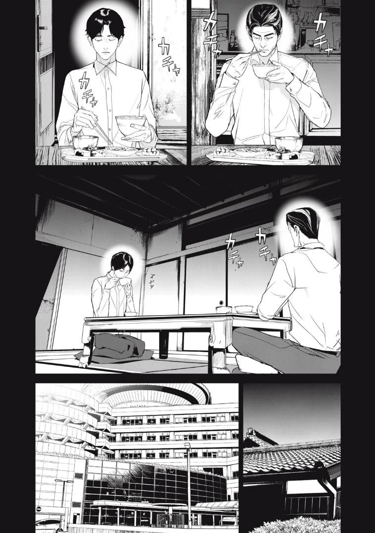 Shokuryou Jinrui Re: Starving Re:velation Chapter 36 page 10 - Chapter 36