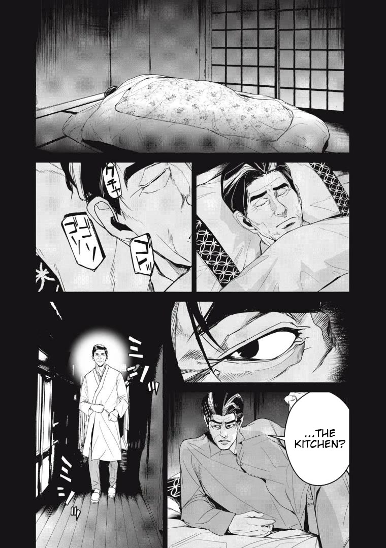 Shokuryou Jinrui Re: Starving Re:velation Chapter 36 page 18 - Chapter 36