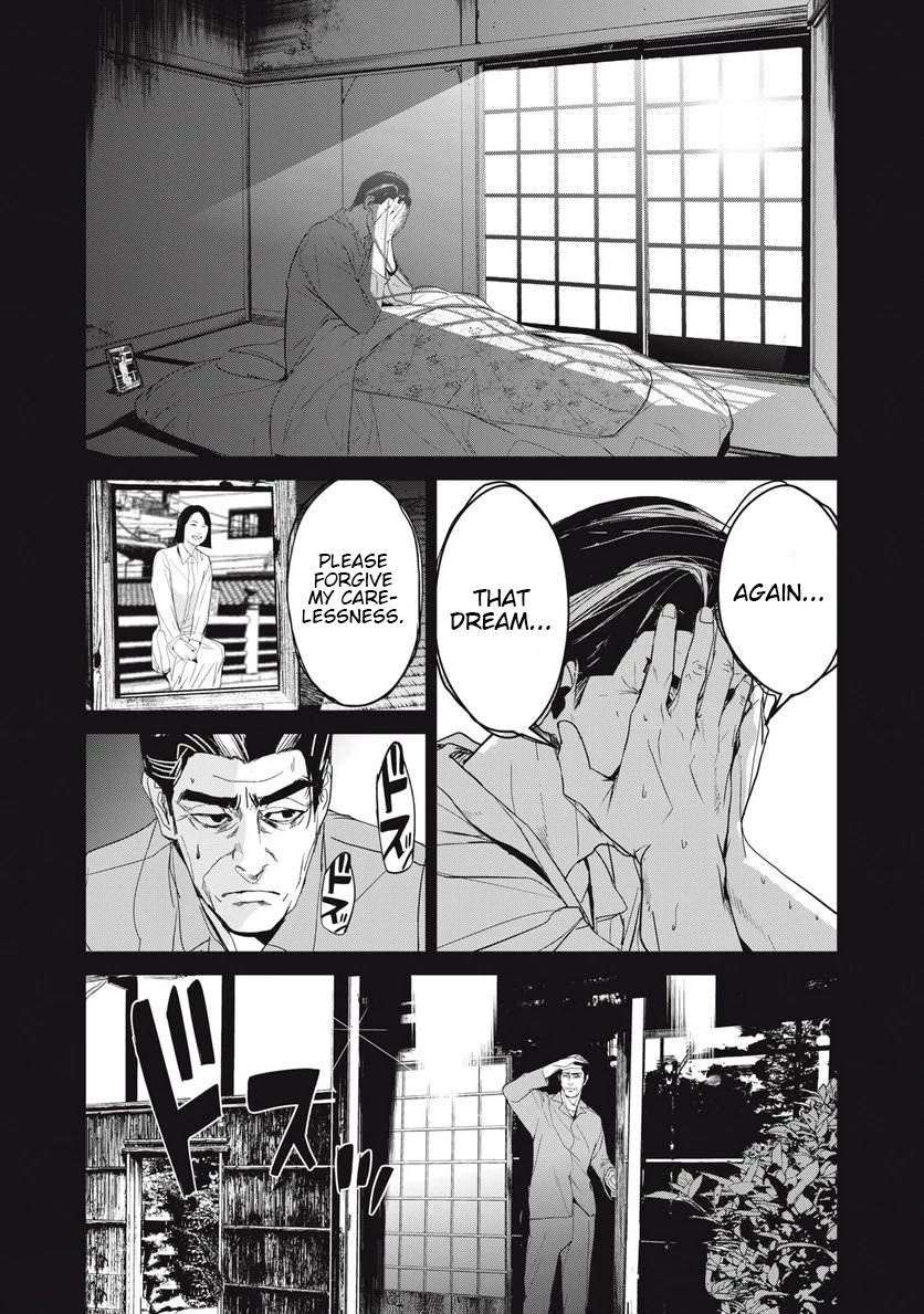 Shokuryou Jinrui Re: Starving Re:velation Chapter 36 page 7 - Chapter 36