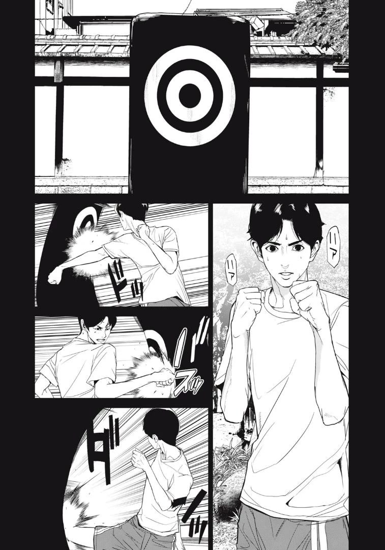 Shokuryou Jinrui Re: Starving Re:velation Chapter 36 page 8 - Chapter 36