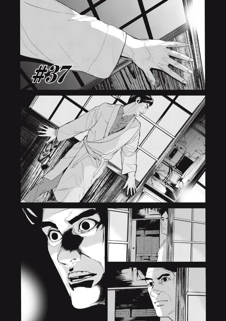 Shokuryou Jinrui Re: Starving Re:velation Chapter 37 page 2 - Chapter 37