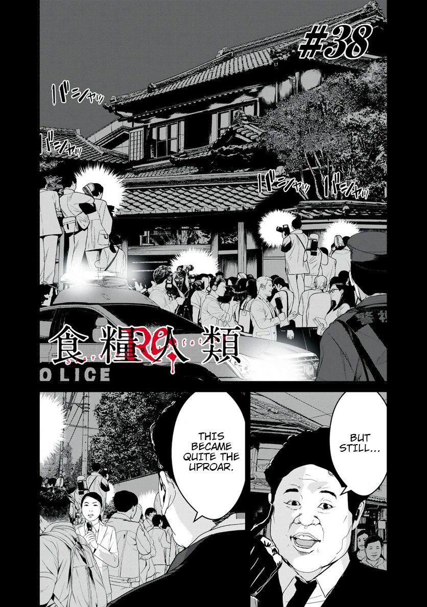 Shokuryou Jinrui Re: Starving Re:velation Chapter 38 page 1 - Chapter 38