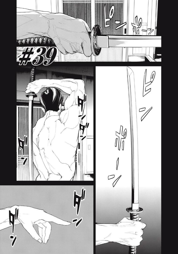 Shokuryou Jinrui Re: Starving Re:velation Chapter 39 page 1 - Chapter 39