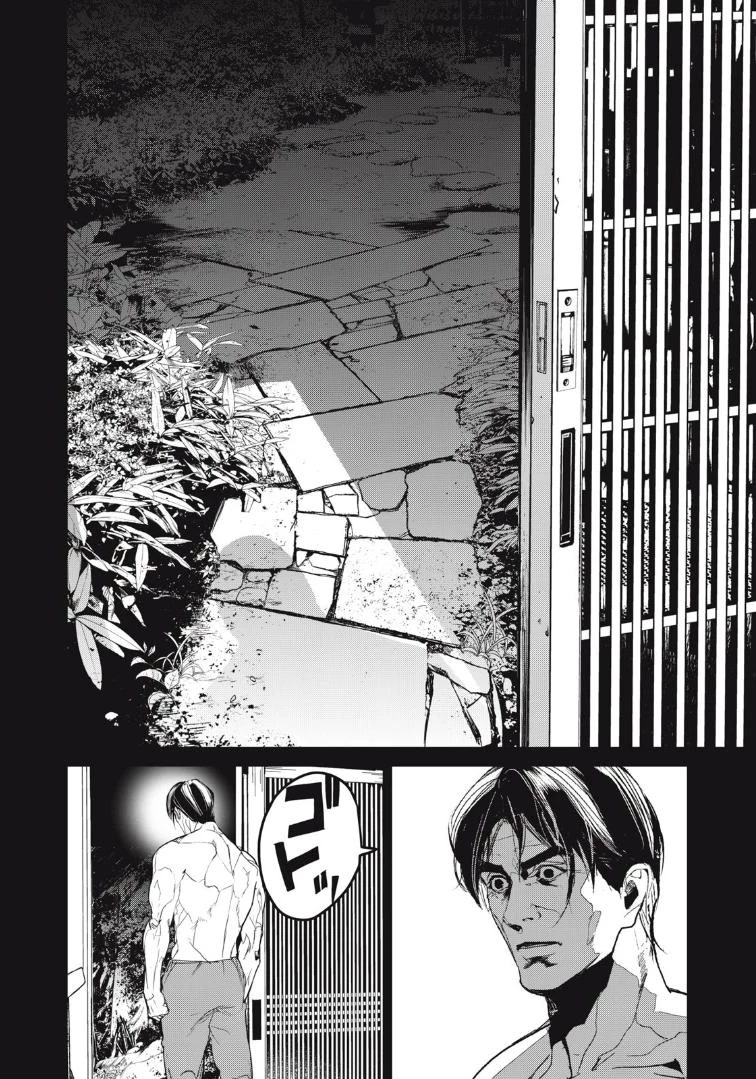 Shokuryou Jinrui Re: Starving Re:velation Chapter 39 page 10 - Chapter 39
