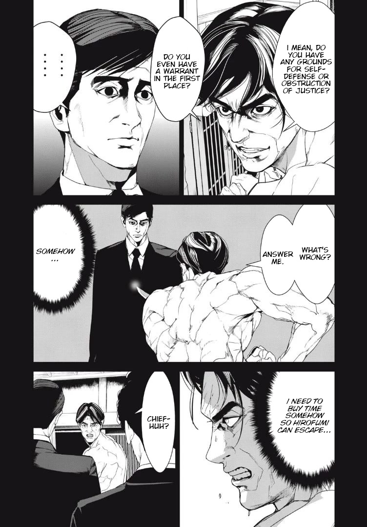 Shokuryou Jinrui Re: Starving Re:velation Chapter 39 page 16 - Chapter 39