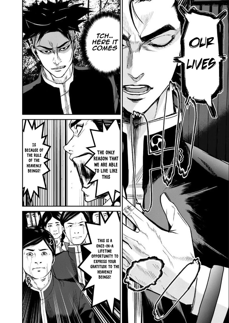 Shokuryou Jinrui Re: Starving Re:velation Chapter 4 page 12 - Chapter 4