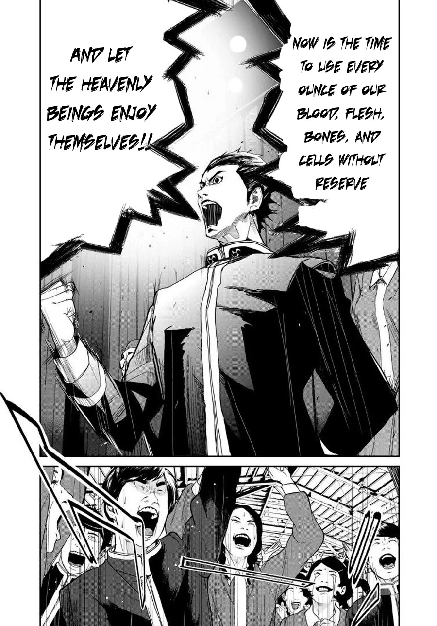 Shokuryou Jinrui Re: Starving Re:velation Chapter 4 page 13 - Chapter 4