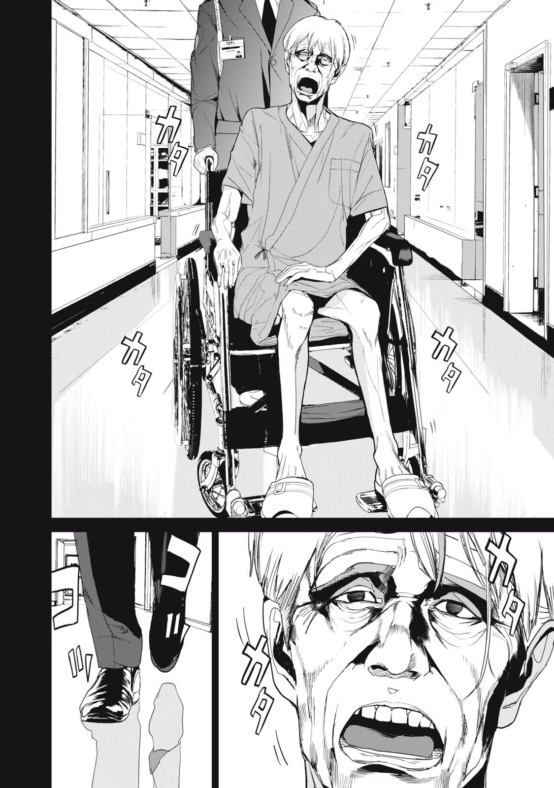 Shokuryou Jinrui Re: Starving Re:velation Chapter 40 page 15 - Chapter 40