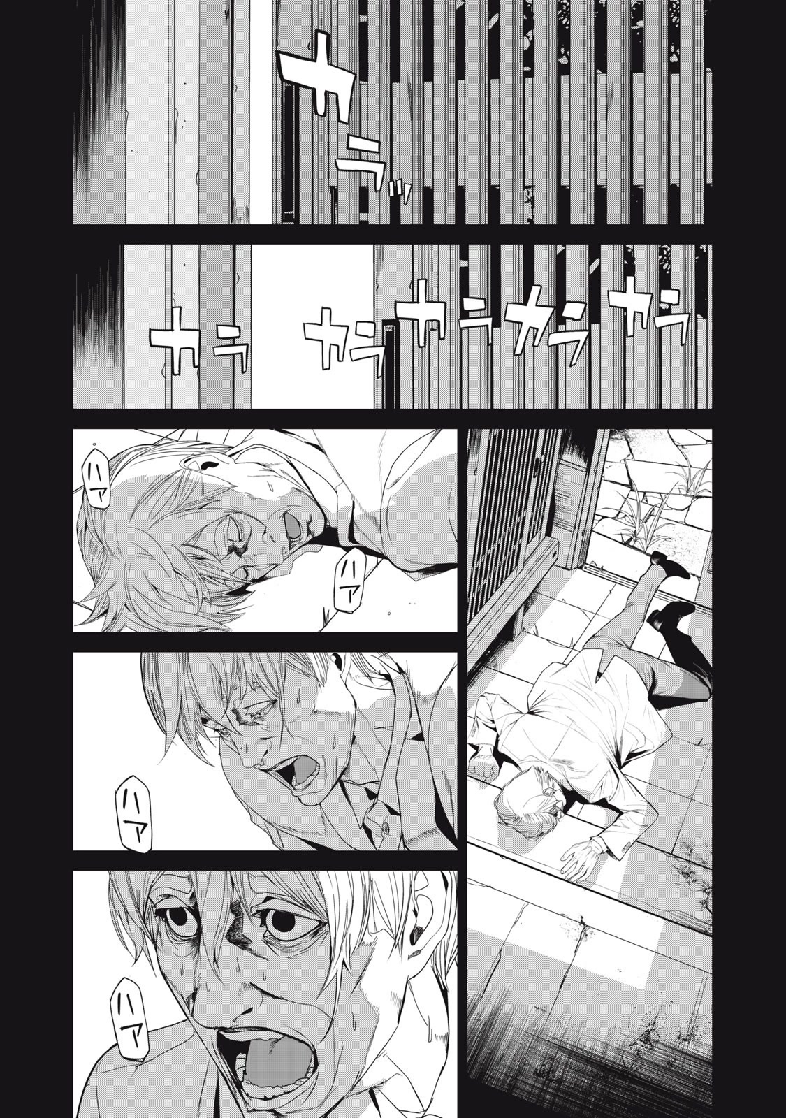 Shokuryou Jinrui Re: Starving Re:velation Chapter 40 page 21 - Chapter 40