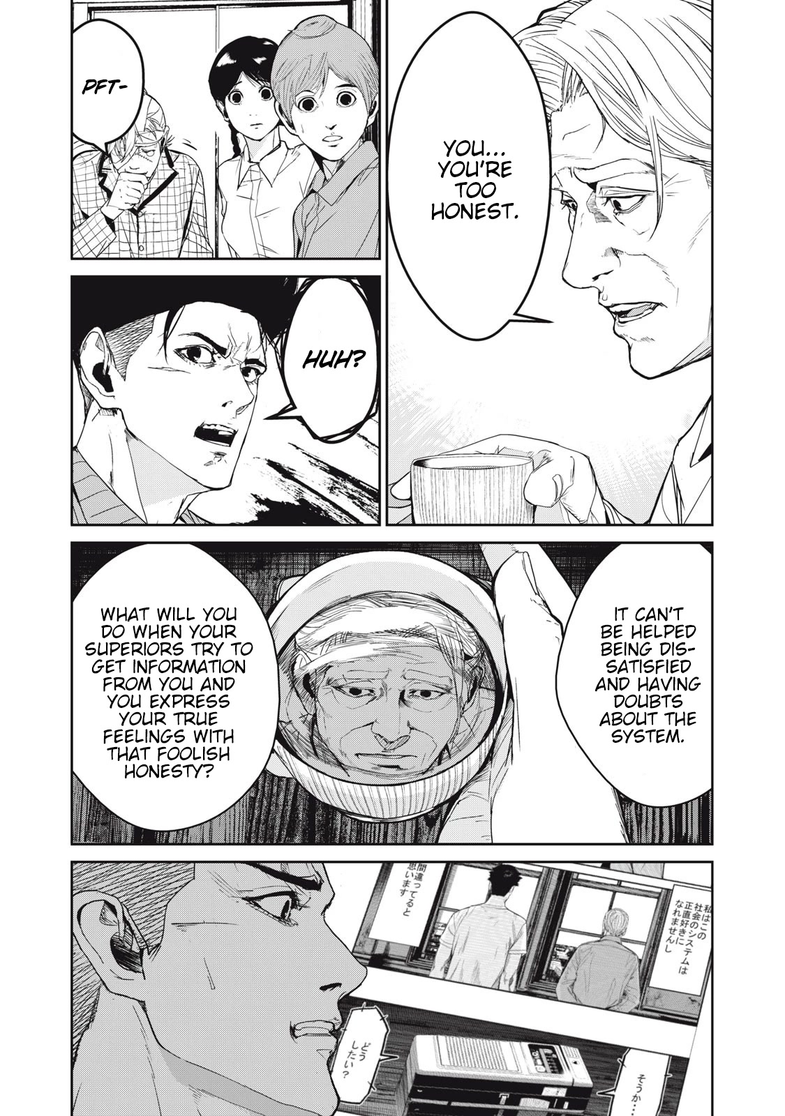 Shokuryou Jinrui Re: Starving Re:velation Chapter 41 page 5 - Chapter 41