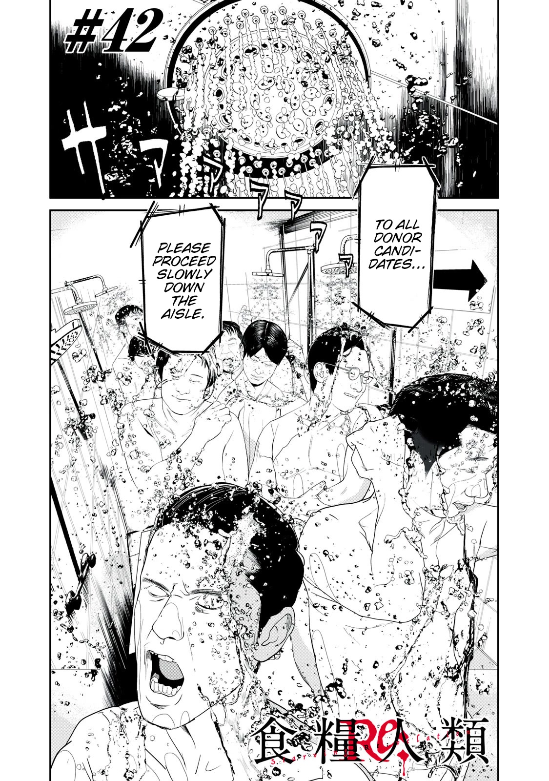 Shokuryou Jinrui Re: Starving Re:velation Chapter 42 page 1 - Chapter 42