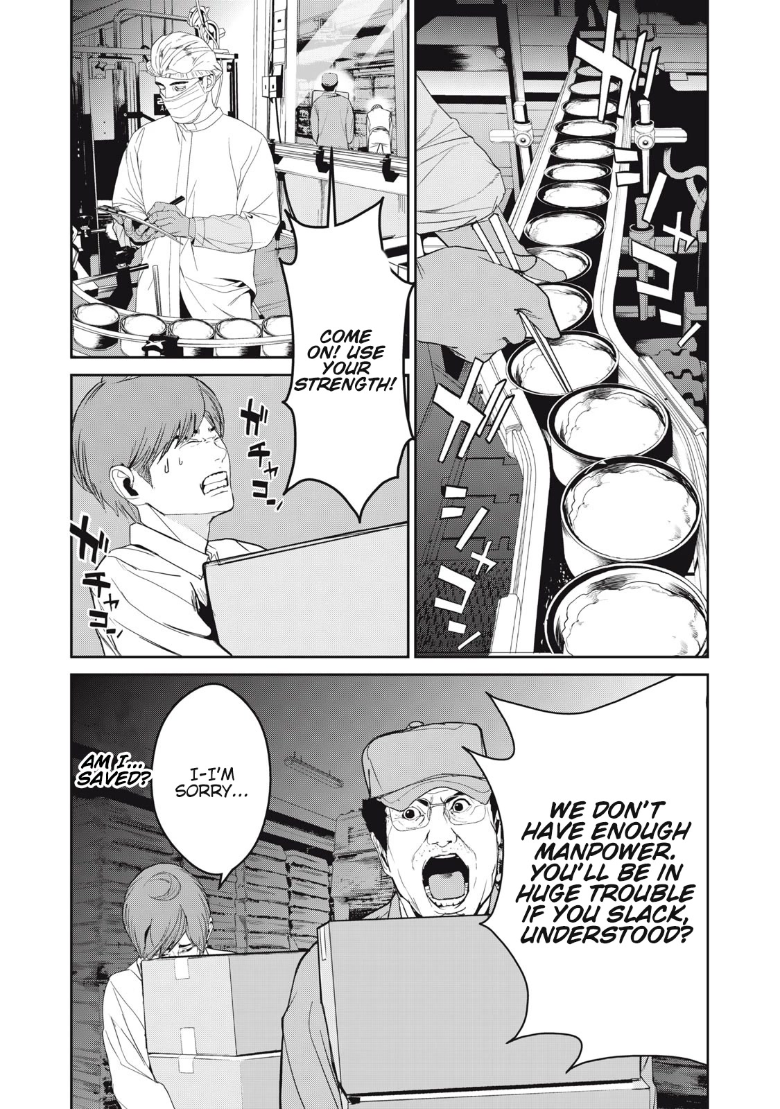 Shokuryou Jinrui Re: Starving Re:velation Chapter 43 page 17 - Chapter 43