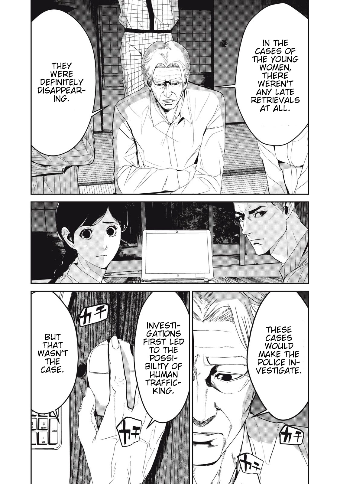 Shokuryou Jinrui Re: Starving Re:velation Chapter 44 page 11 - Chapter 44