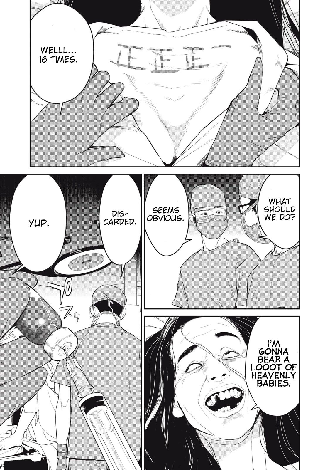 Shokuryou Jinrui Re: Starving Re:velation Chapter 44 page 5 - Chapter 44