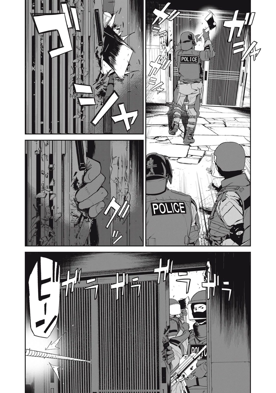 Shokuryou Jinrui Re: Starving Re:velation Chapter 46 page 2 - Chapter 46