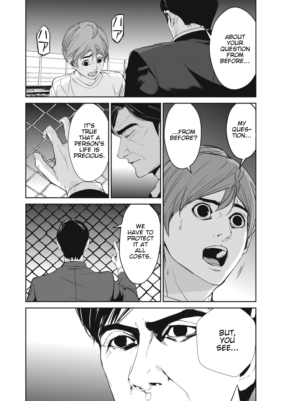 Shokuryou Jinrui Re: Starving Re:velation Chapter 47 page 20 - Chapter 47