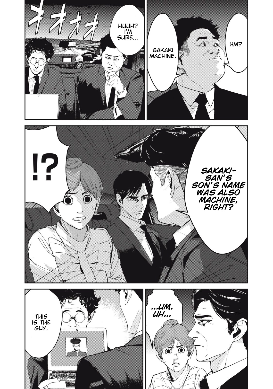 Shokuryou Jinrui Re: Starving Re:velation Chapter 47 page 7 - Chapter 47