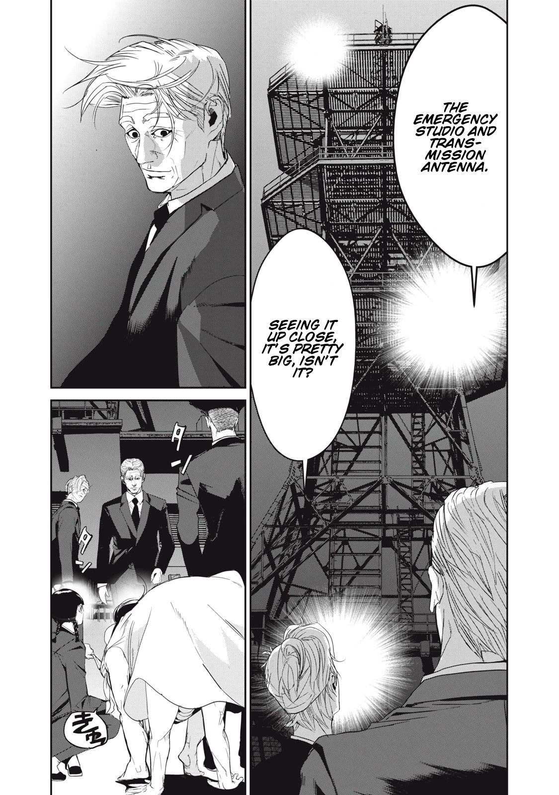 Shokuryou Jinrui Re: Starving Re:velation Chapter 48 page 11 - Chapter 48