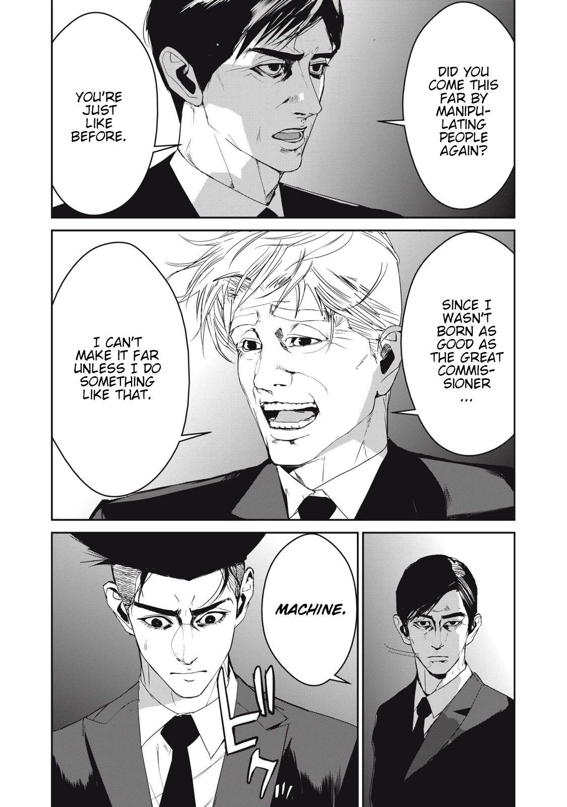 Shokuryou Jinrui Re: Starving Re:velation Chapter 48 page 15 - Chapter 48