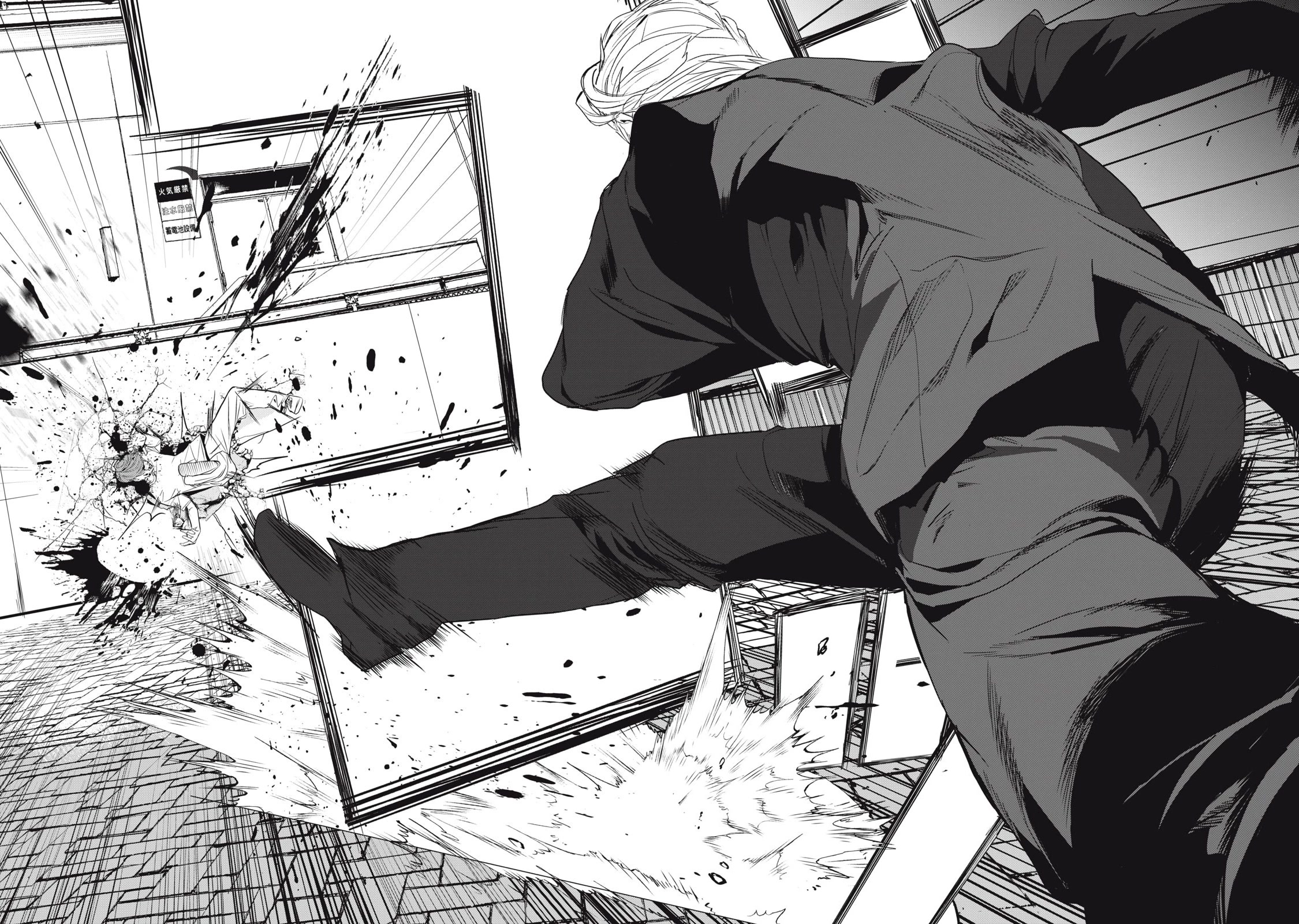 Shokuryou Jinrui Re: Starving Re:velation Chapter 49 page 2 - Chapter 49